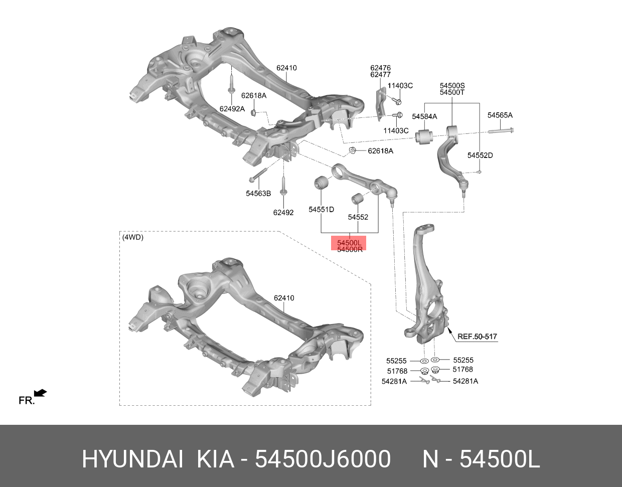 Рычаг подвески - Hyundai/Kia 54500J6000