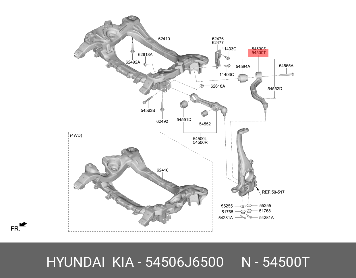 Рычаг подвески - Hyundai/Kia 54506J6500
