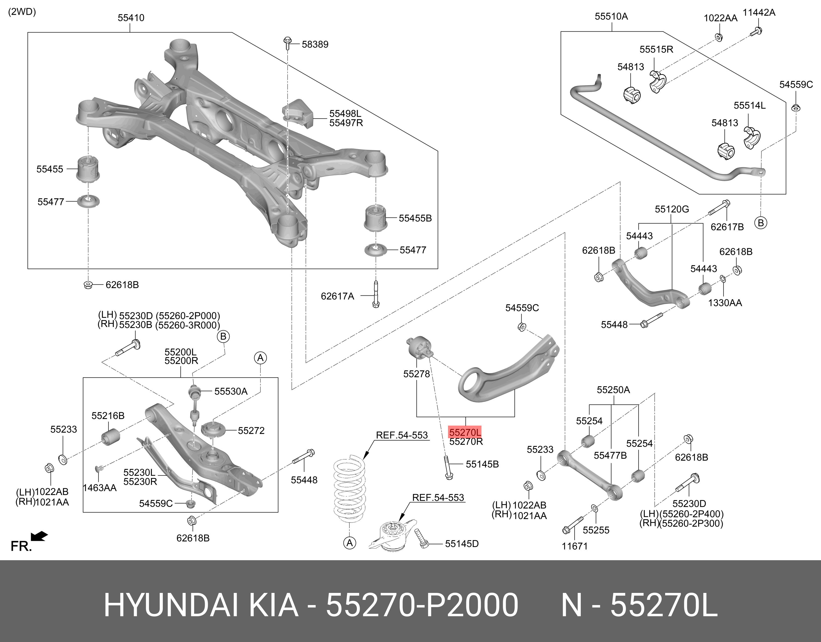 Рычаг подвески - Hyundai/Kia 55270P2000