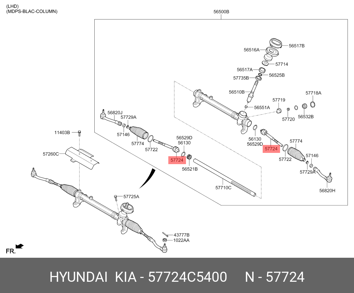 Рулевая тяга - Hyundai/Kia 57724C5400