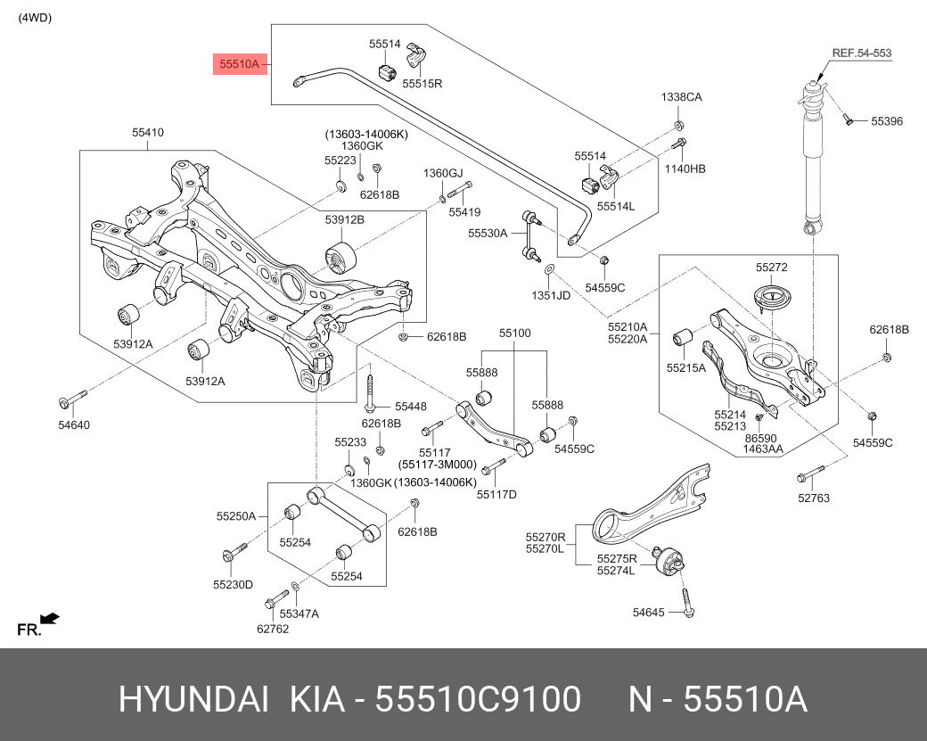 Стабилизатор - Hyundai/Kia 55510C9100