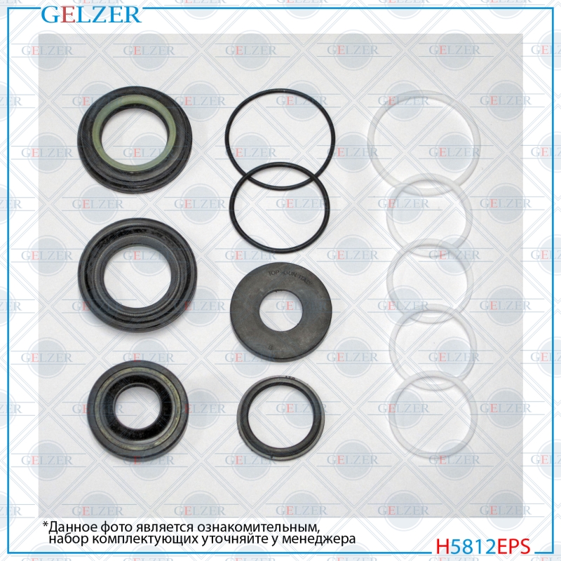 Ремкомплект рулевой рейки Nissan Micra K11 1992-2003 - GELZER H5812EPS