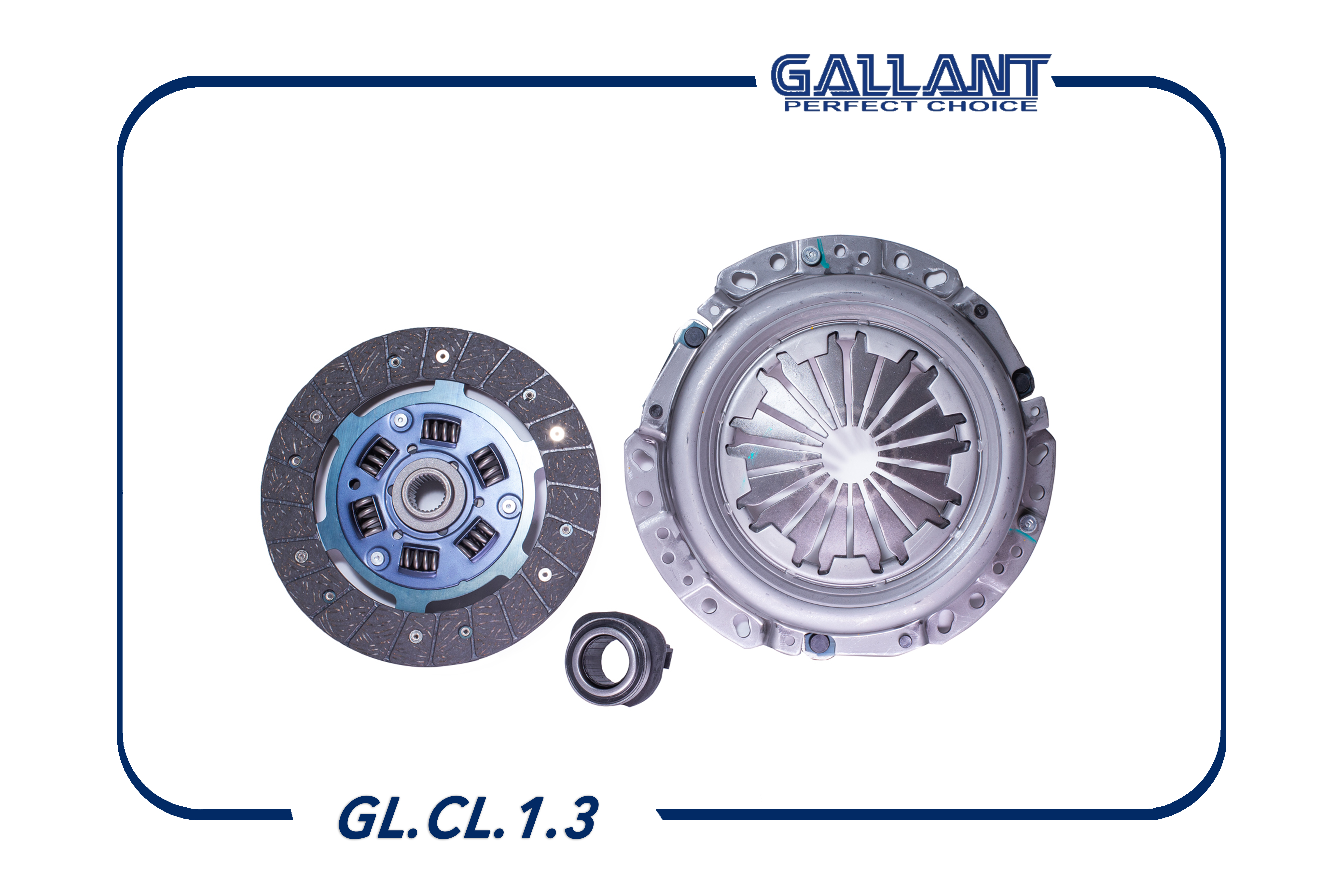 Сцепление в сборе [корзина+диск+выжимной] - Gallant GL.CL.1.3