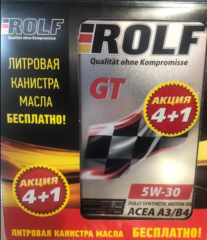 GT синт 5w30 4л a3/b4 sl/cf (4шт/уп) железо Акция 4 л +1 в - ROLF 322627