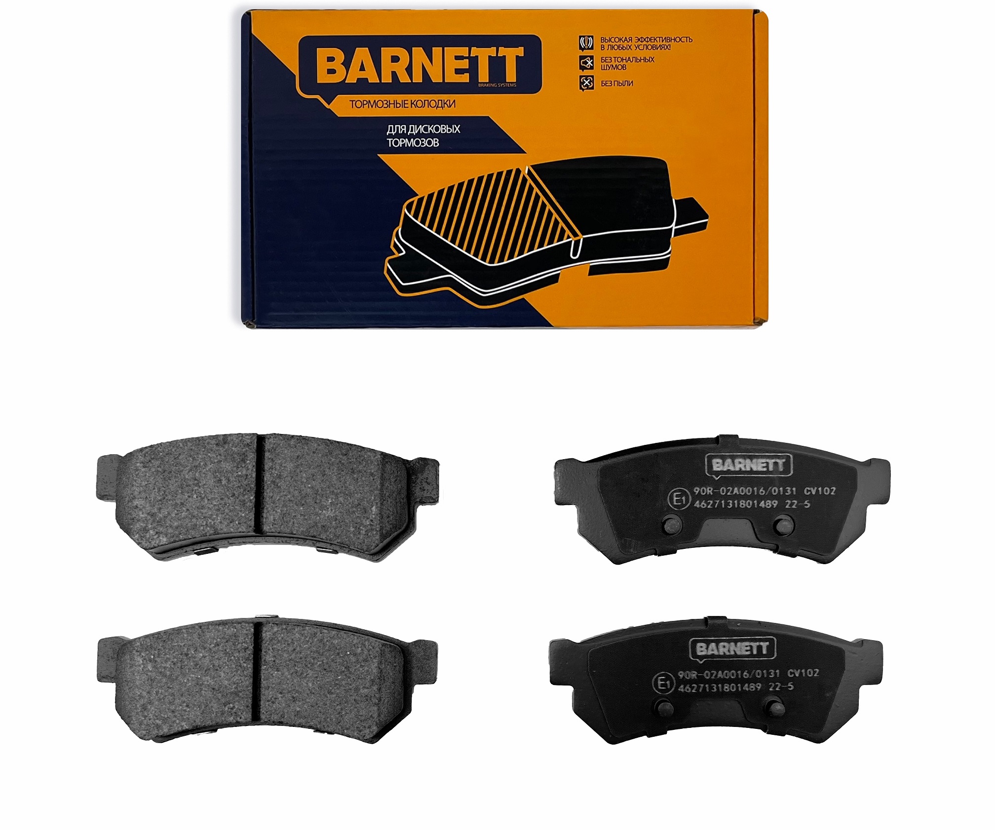 Колодки Тормозные Передние Barnett Ld004 Купить