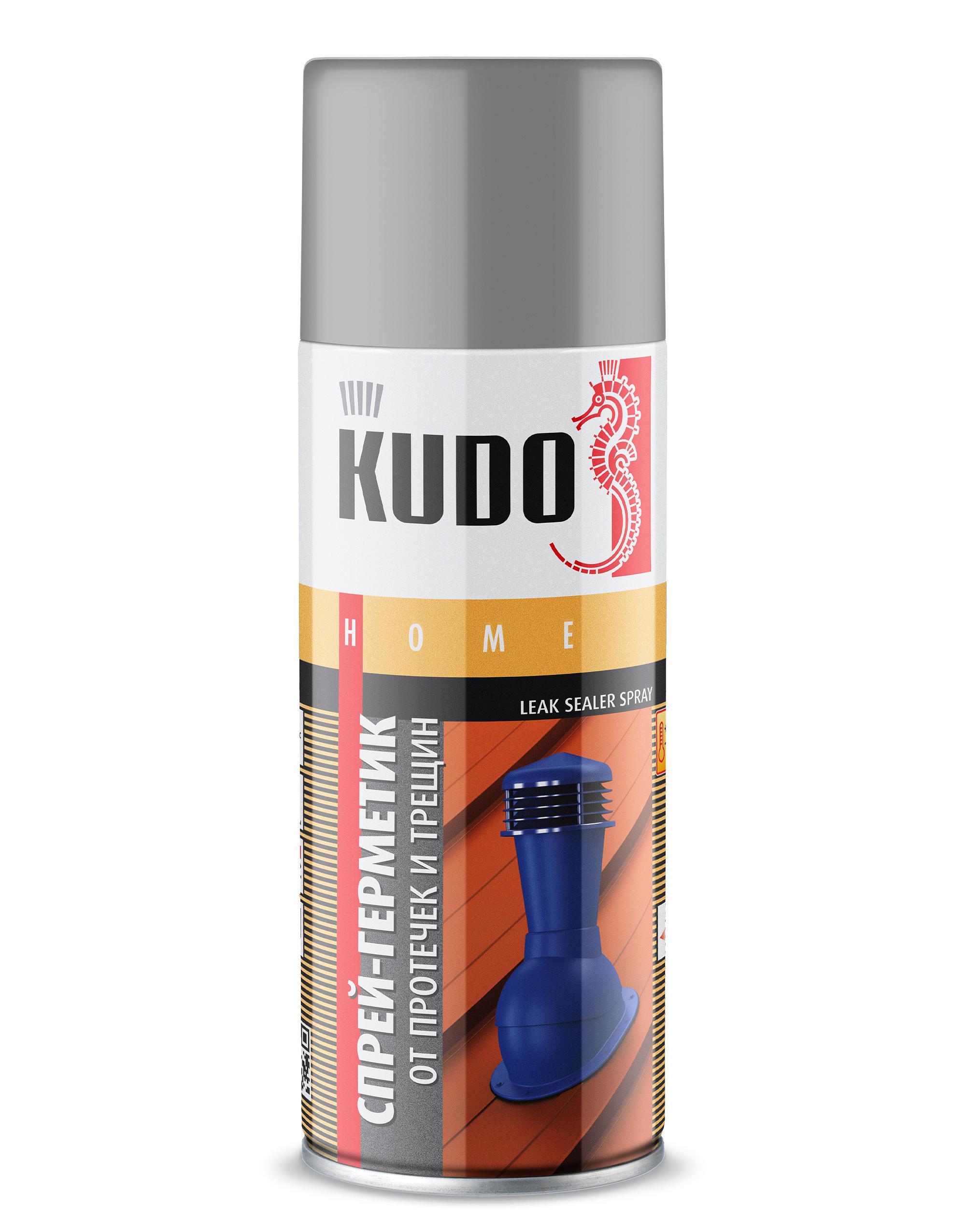 Герметизирующий спрей Серый 520 мл - KUDO KU-H301