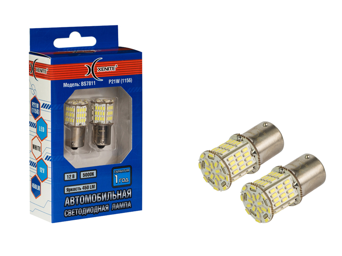 Диод bs7811 12v(p21w/1156)(ярк.450lm) 2ШТ - XENITE 1009600