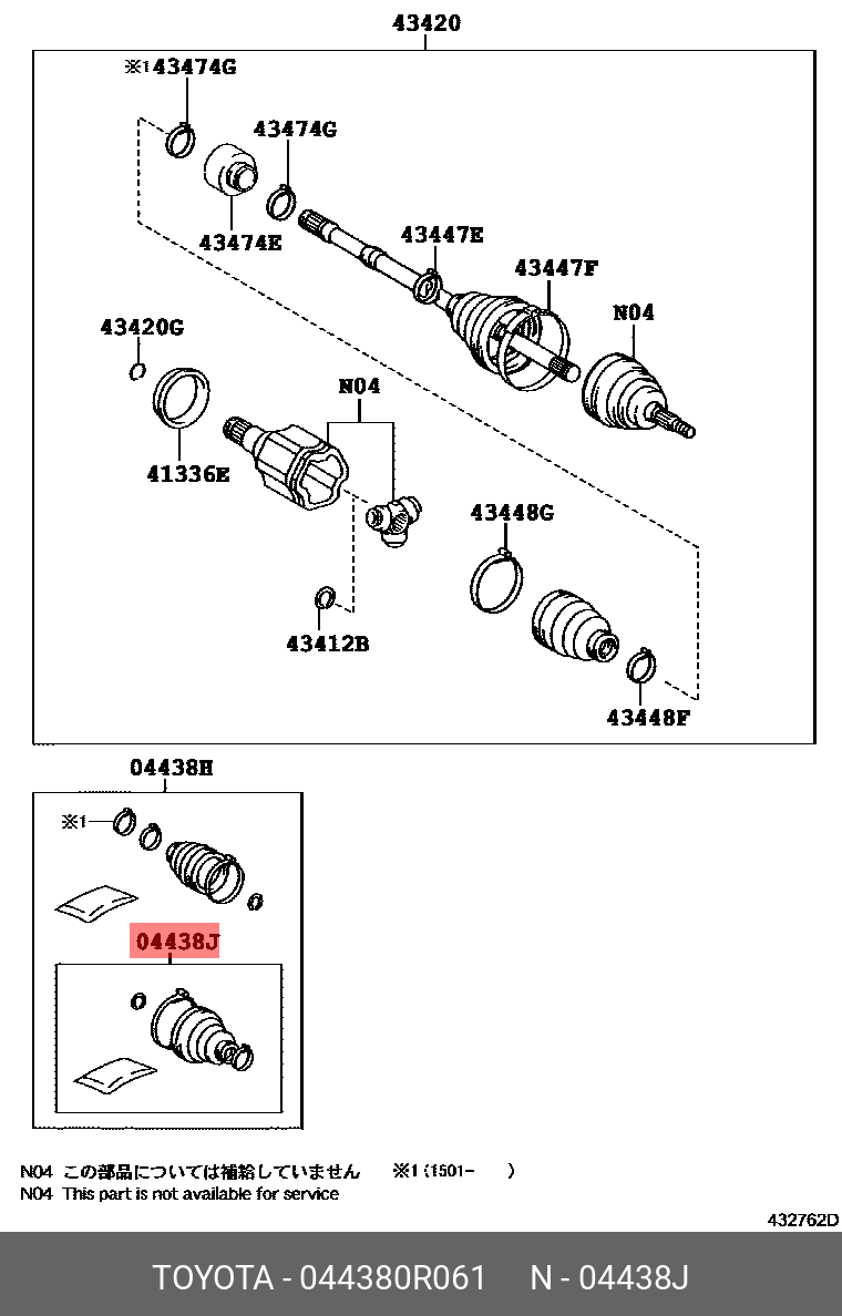 Пыльник шрус внутренний комплект 75x94x22 - Toyota 04438-0R061