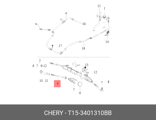 Тяга рулевая - Chery T153401310BB