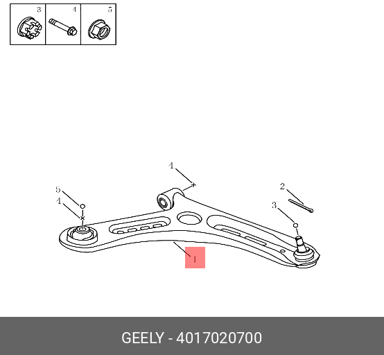 Рычаг подвески передний - Geely 4017020700