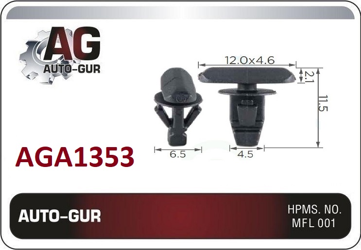 Клипса крепежная Honda 90565tz5003 - Auto-GUR AGA1353