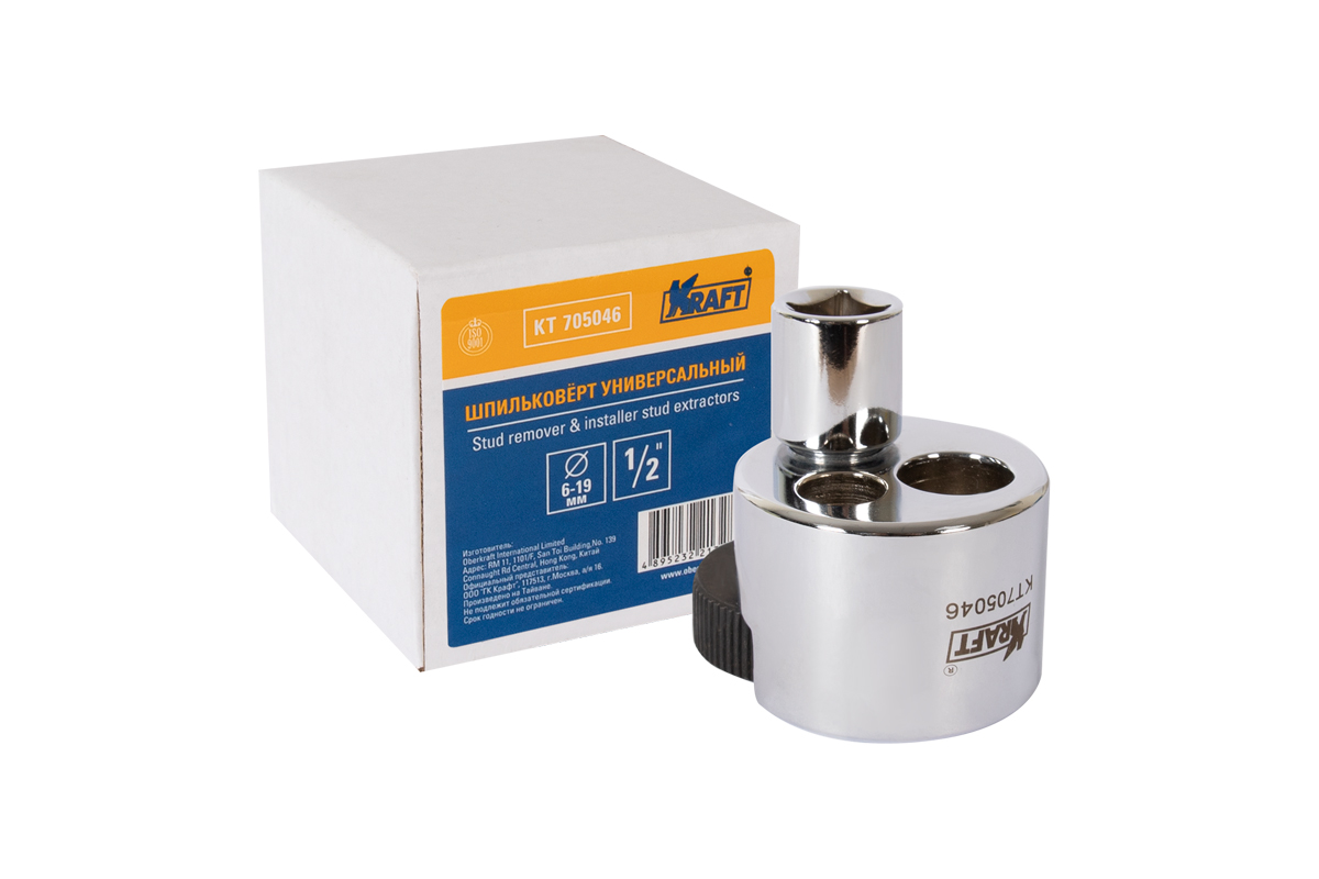 Шпильковёрт универсальный 1/2 6-19 mm - KRAFT KT 705046