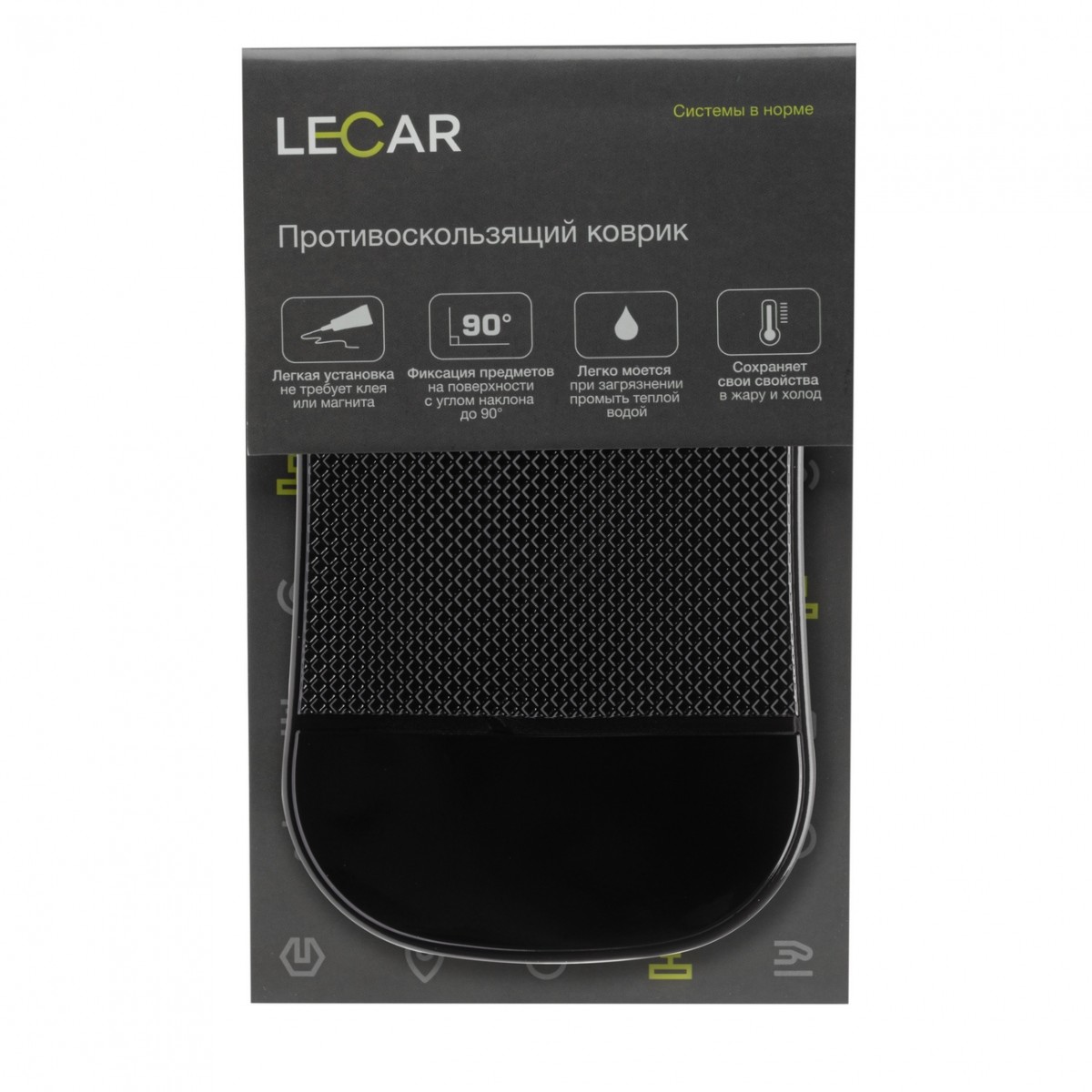 Коврик панели противоскользящий  145*85 мм., черный - LECAR LECAR000021609