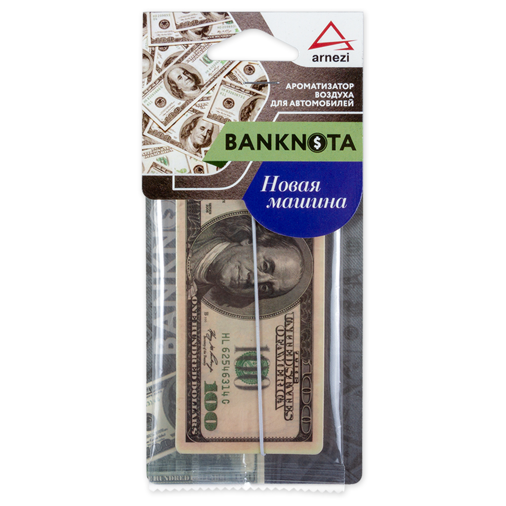 Ароматизатор подвесной, картон 100$ Новая машина - ARNEZI A1509107