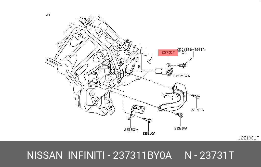 237311by0a Детадь// 237311by0a nissan - Nissan 237311BY0A