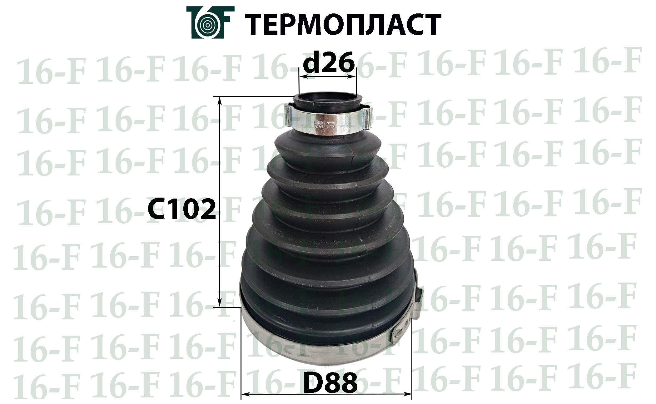 Пыльник привода наружный 26*88*102 - ФОРТУНА SS3009