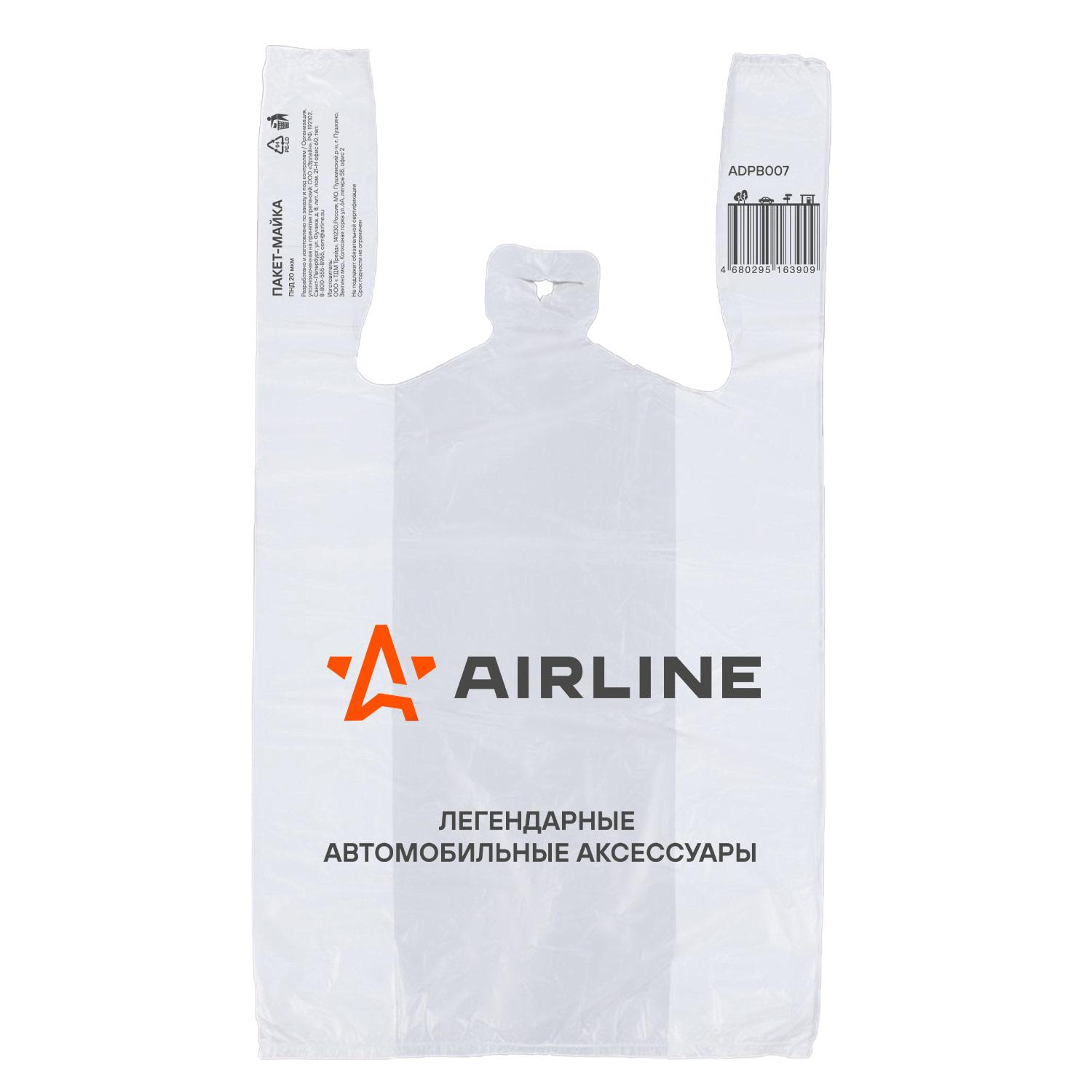 Пакет-майка фирменный airline, ПНД 20 мкм (40*60+20 см), белый - AIRLINE ADPB007