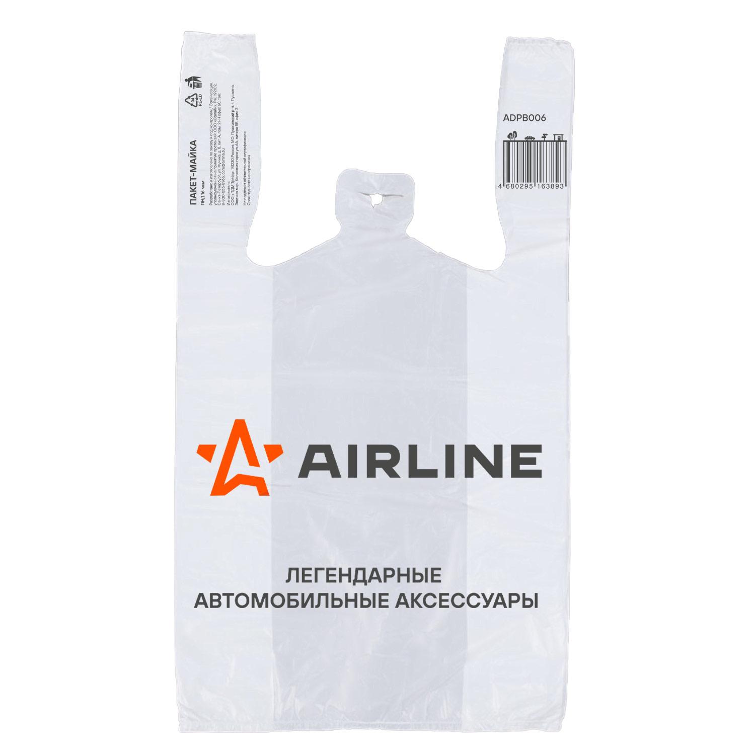 Пакет-майка фирменный airline, ПНД 16 мкм (28*50+14 см), белый - AIRLINE ADPB006