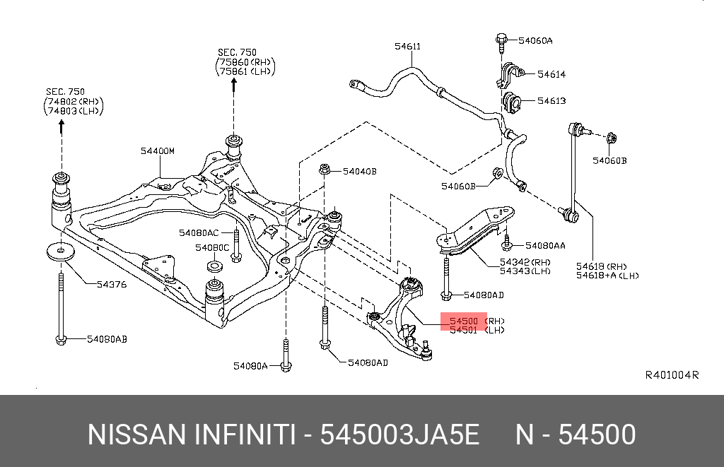 Рычаг подвески - Nissan 545003JA5E