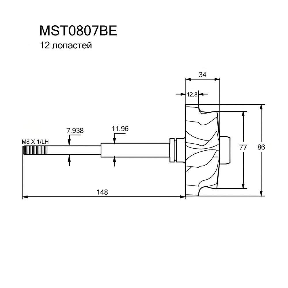 Вал турбокомпрессора - Krauf MST0807BE