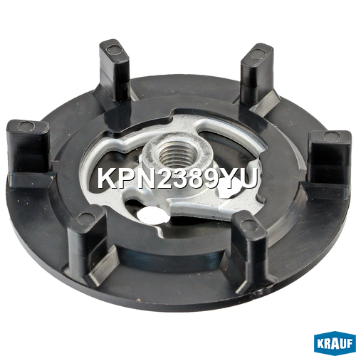 Прижимная пластина шкива компрессора кондиционера (disc + rubber) - Krauf KPN2389YU