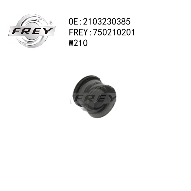 Втулка рычага w210 2103230385 - Frey 750210201