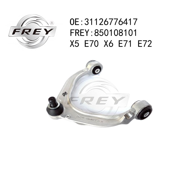 850108101 Запчасть Frey