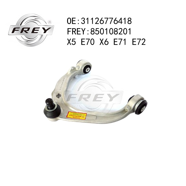 #н/д - Frey 850108201