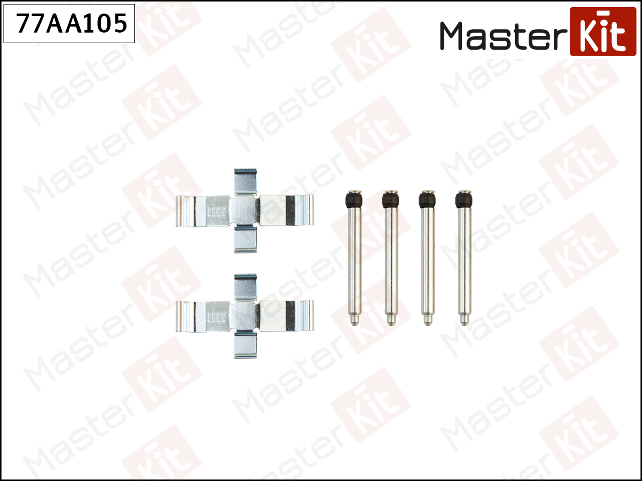 Ремкомплект крепления тормозных колодок - Master KiT 77AA105