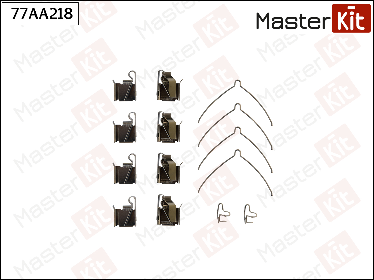 Ремкомплект крепления тормозных колодок - Master KiT 77AA218
