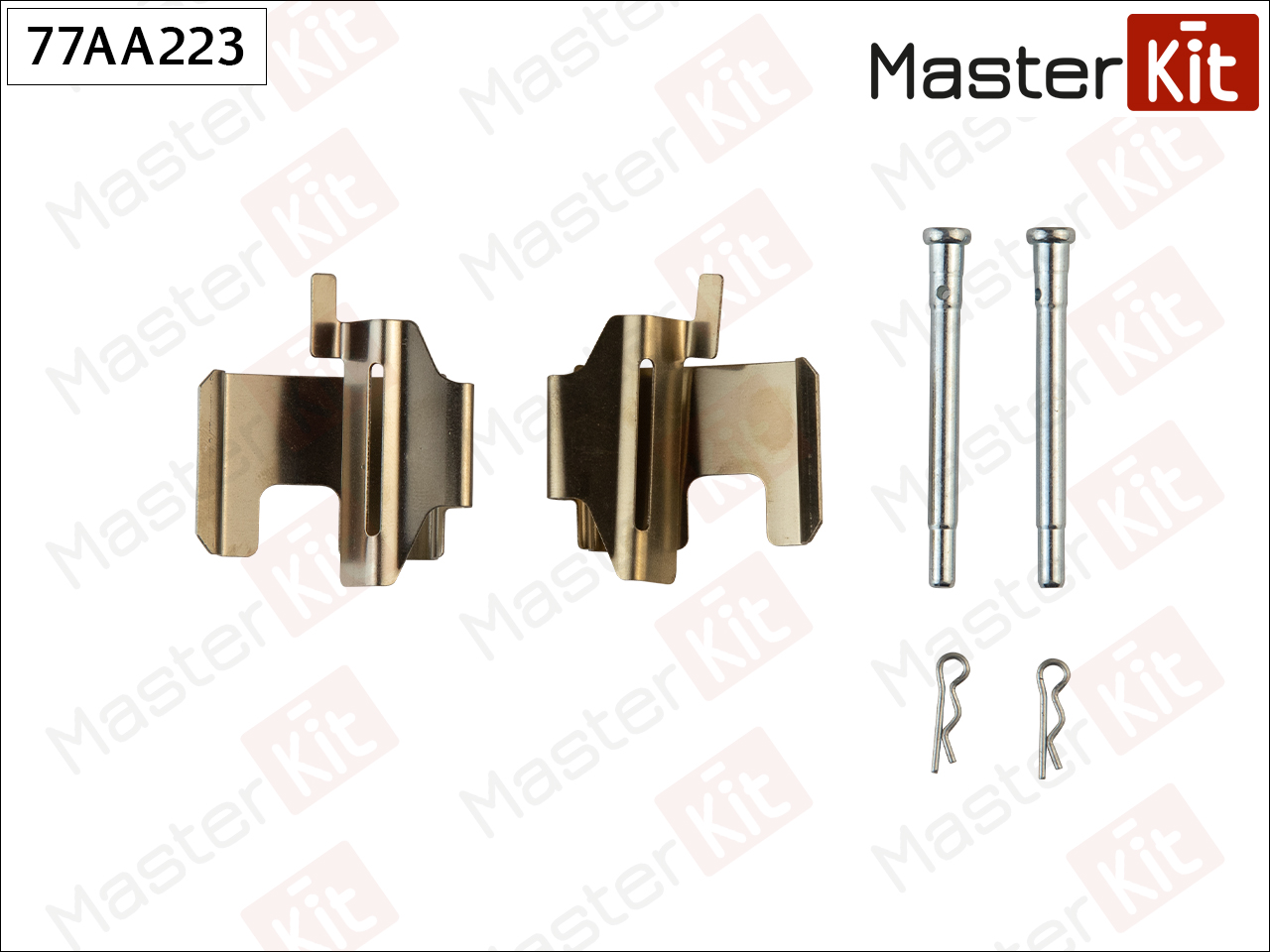 Ремкомплект крепления тормозных колодок - Master KiT 77AA223