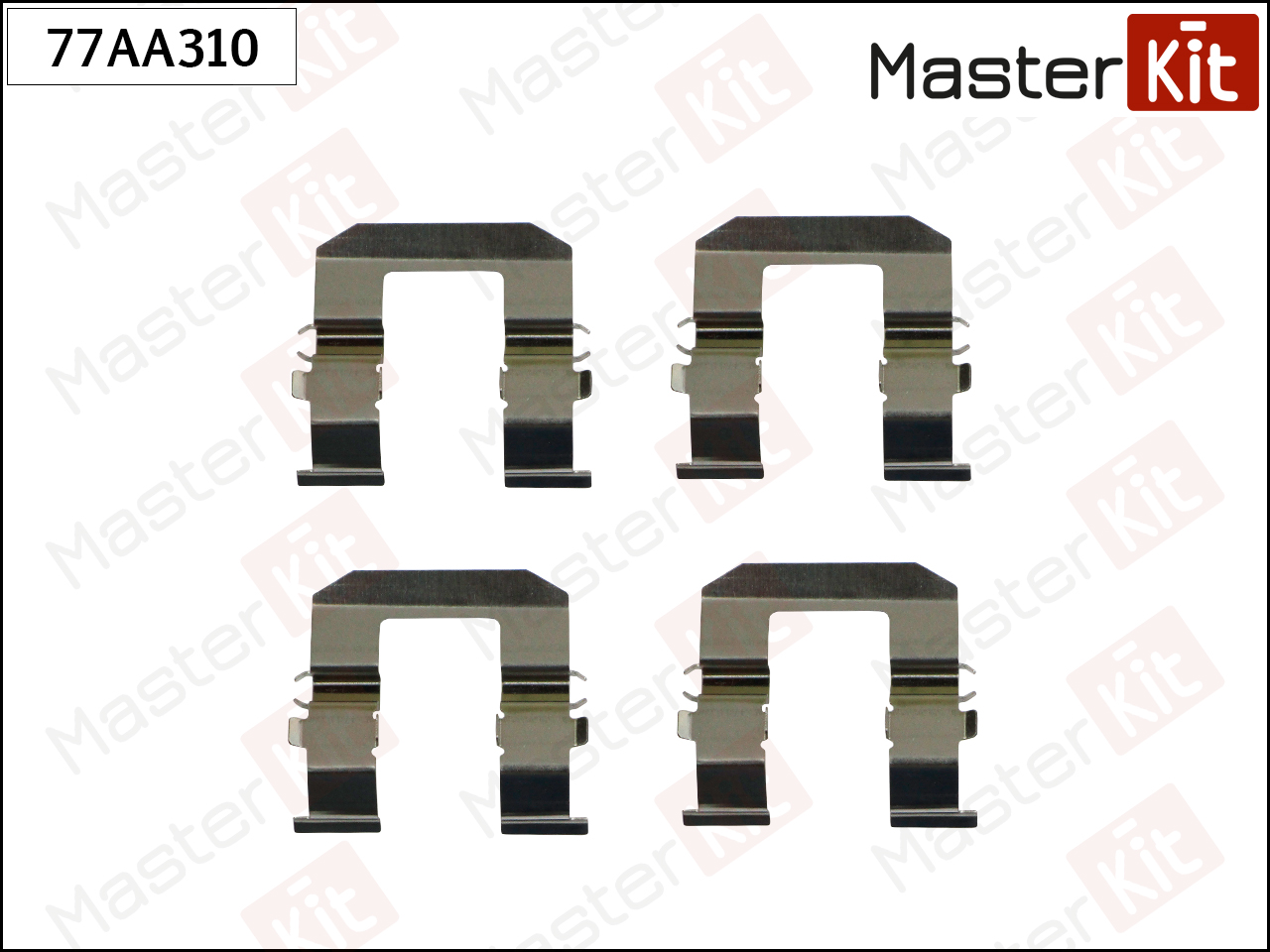 Ремкомплект крепления тормозных колодок - Master KiT 77AA310
