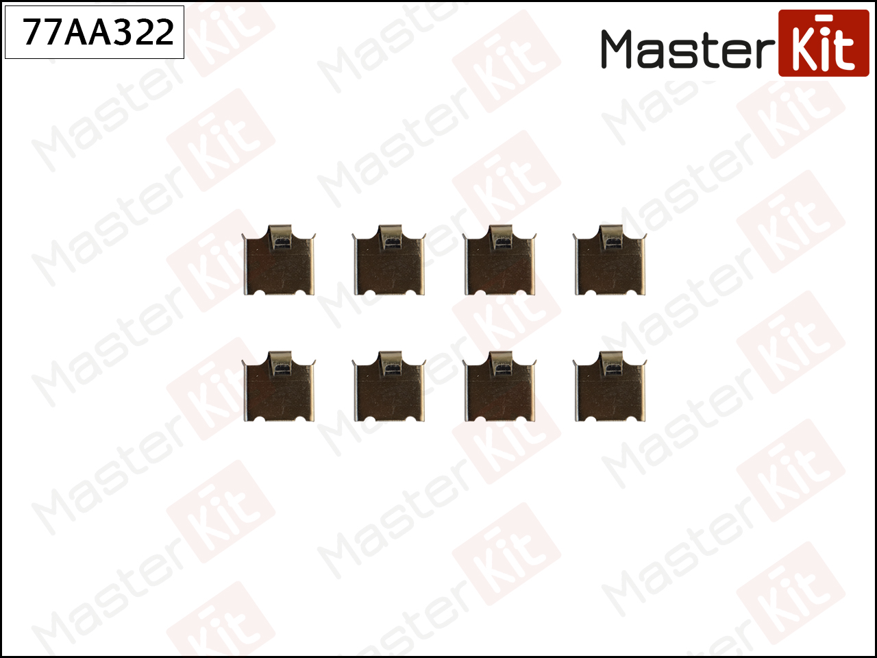 Ремкомплект крепления тормозных колодок - Master KiT 77AA322