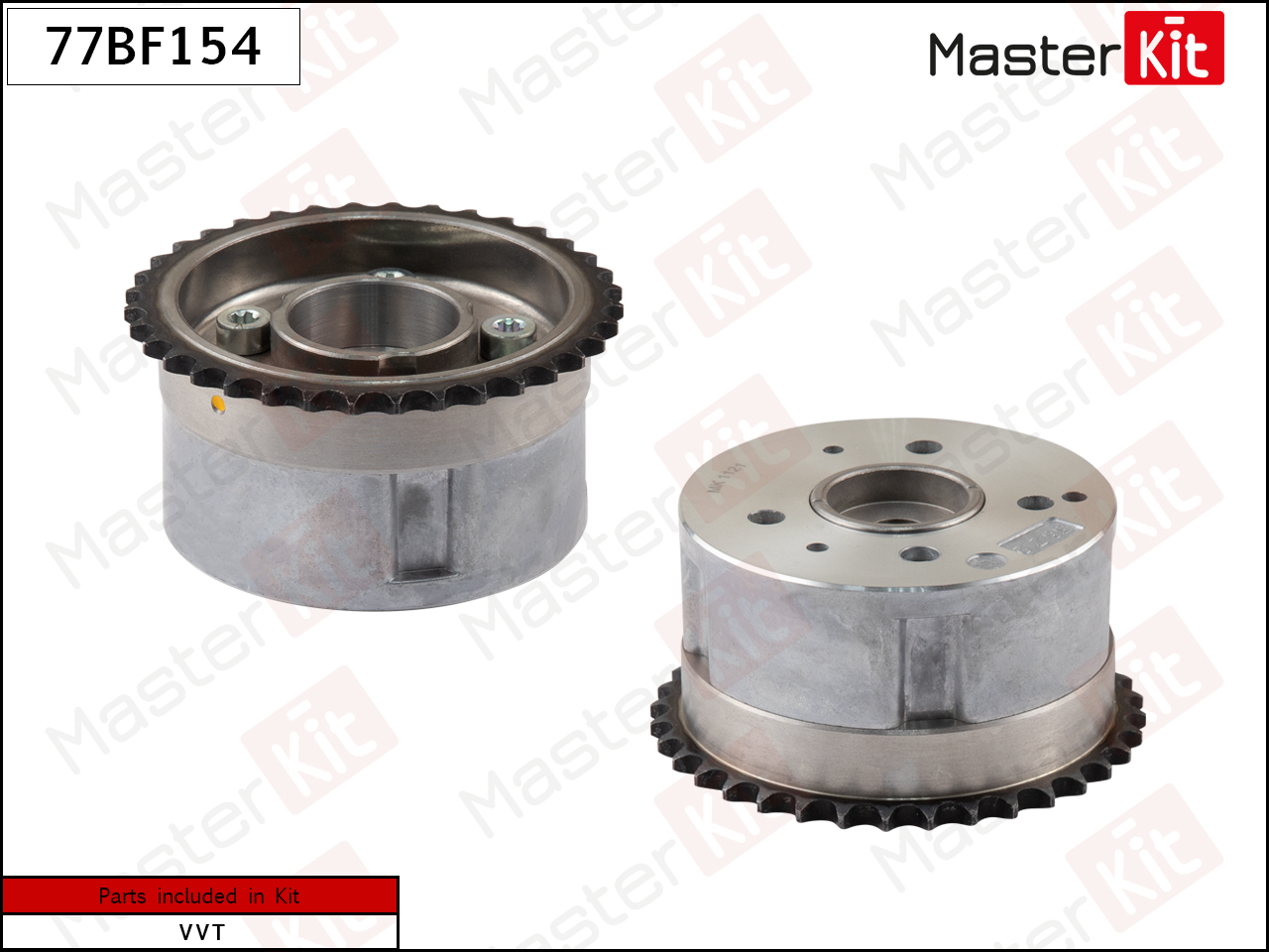 Шестерня vvti (впуск) - Master KiT 77BF154