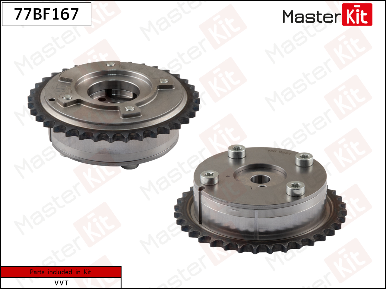 Шестерня vvti (впуск) - Master KiT 77BF167