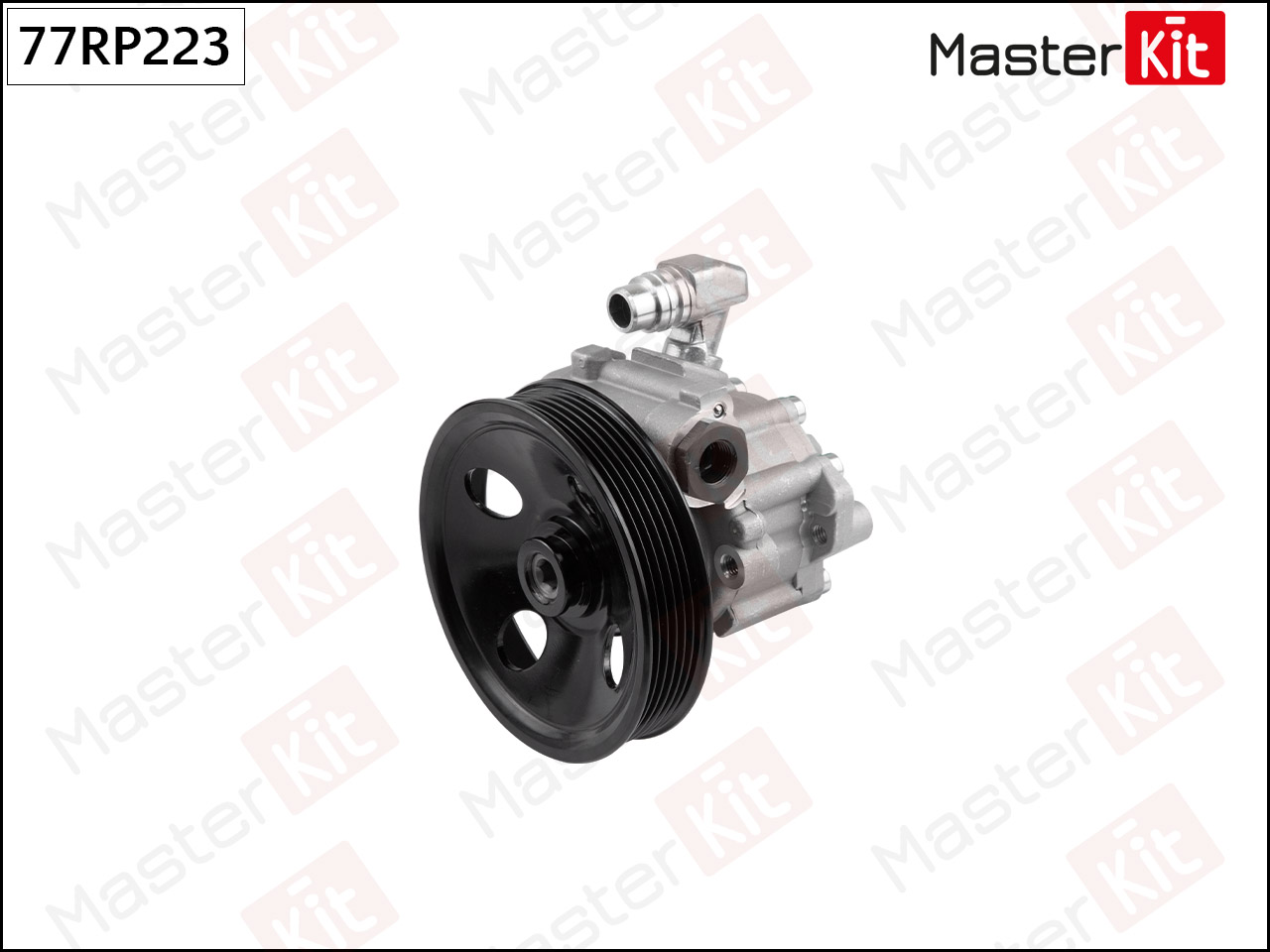 Насос гидроусилителя руля - Master KiT 77RP223