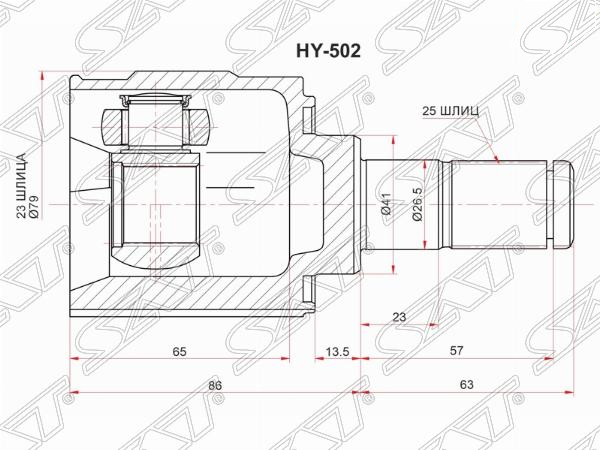 Шрус внутренний  hyundai creta 1 6 мкпп 15  2WD - SAT HY502