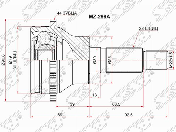 Шрус наружный RR mazda cx-7 07-cx-9 07- - SAT MZ299A