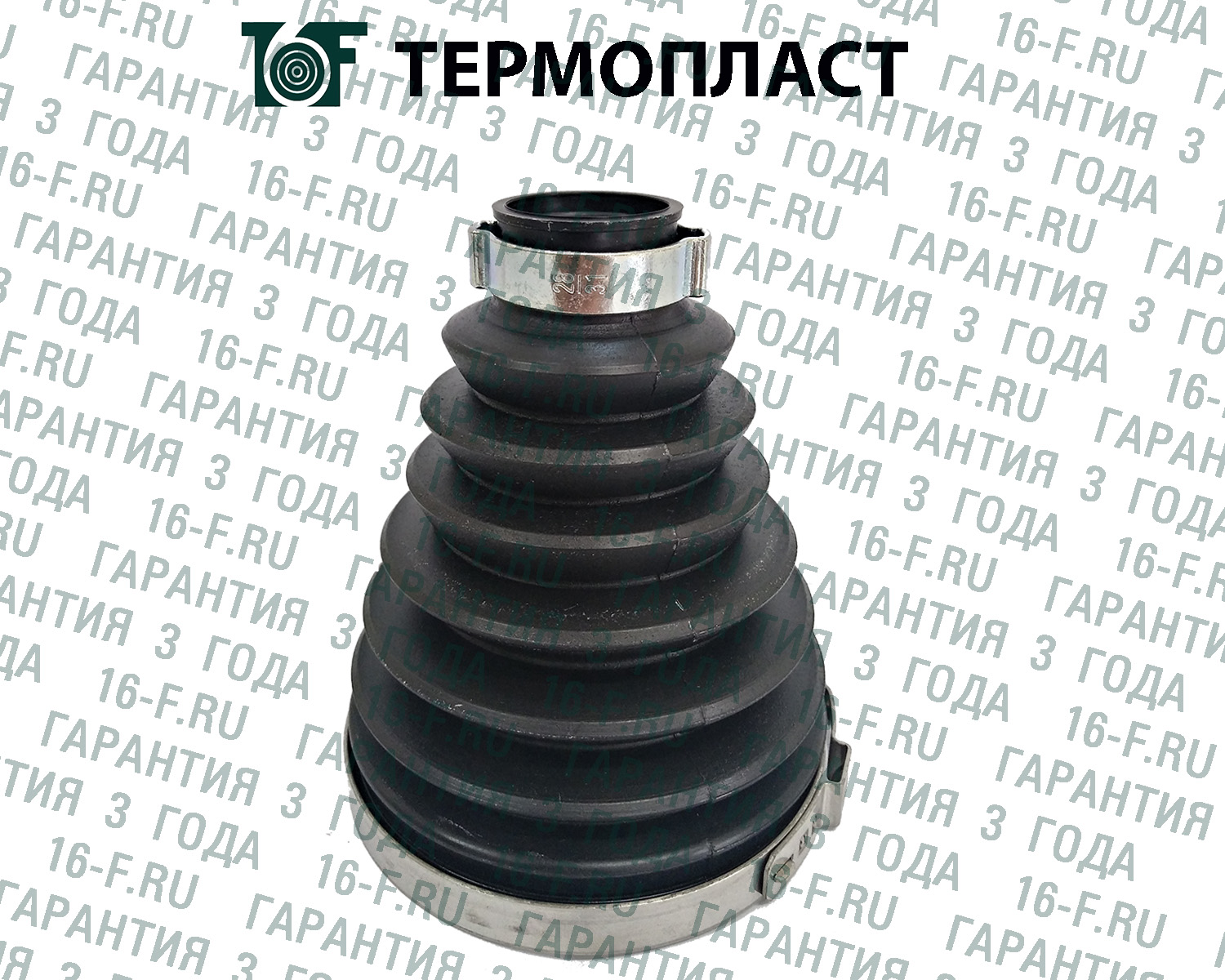 Пыльник привода, наружный, 26*88*102 - 16F SS-3009