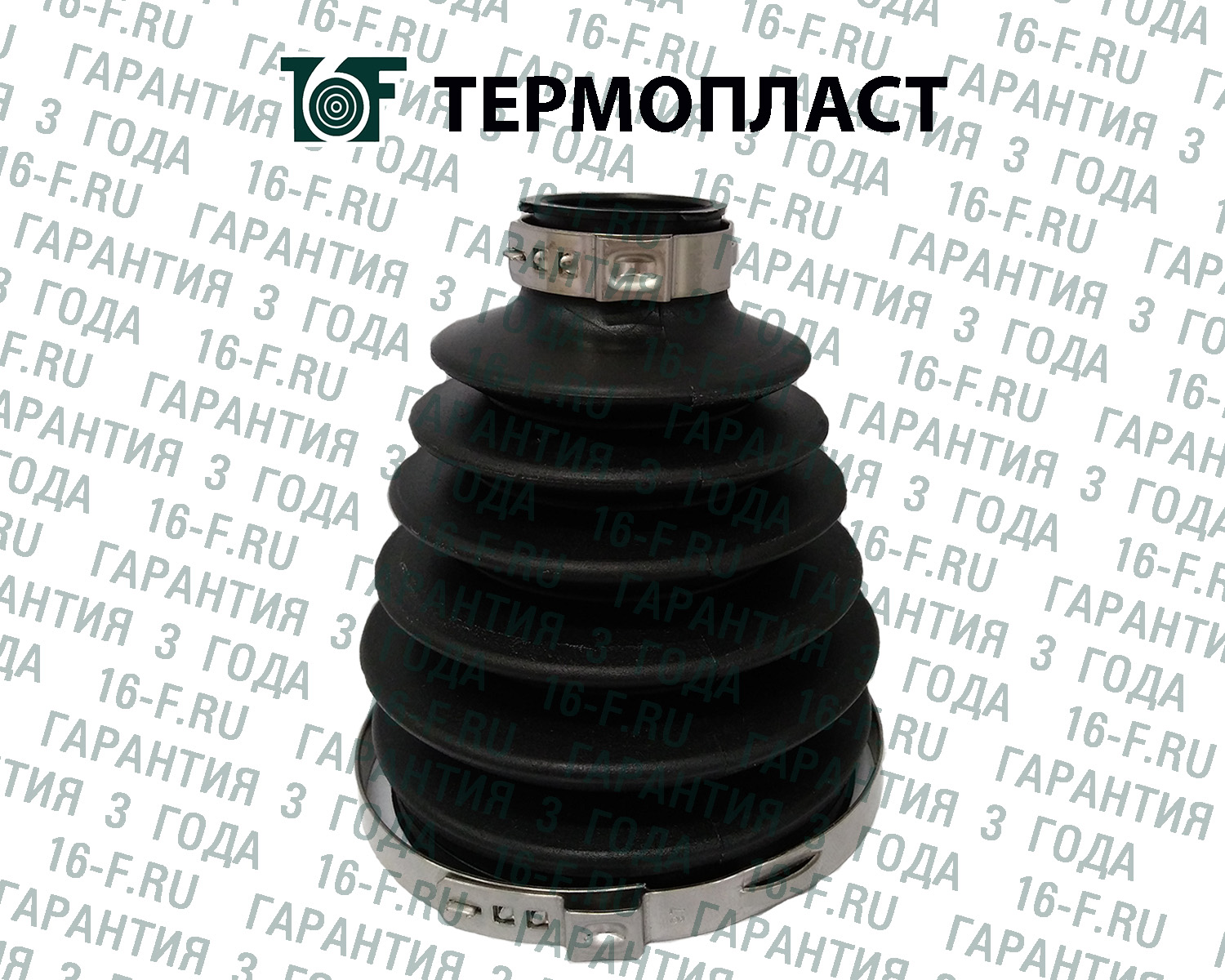 Пыльник привода, наружный 28*88*112 - 16F SS-3014