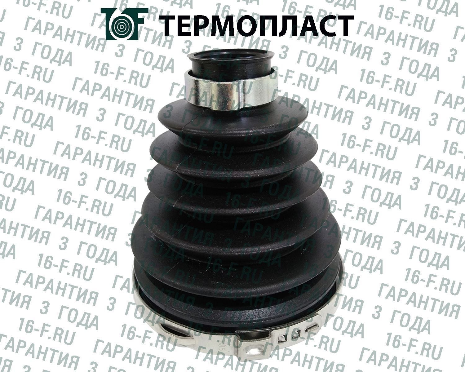 Пыльник привода, наружный 25*83*98 - 16F SS-3018