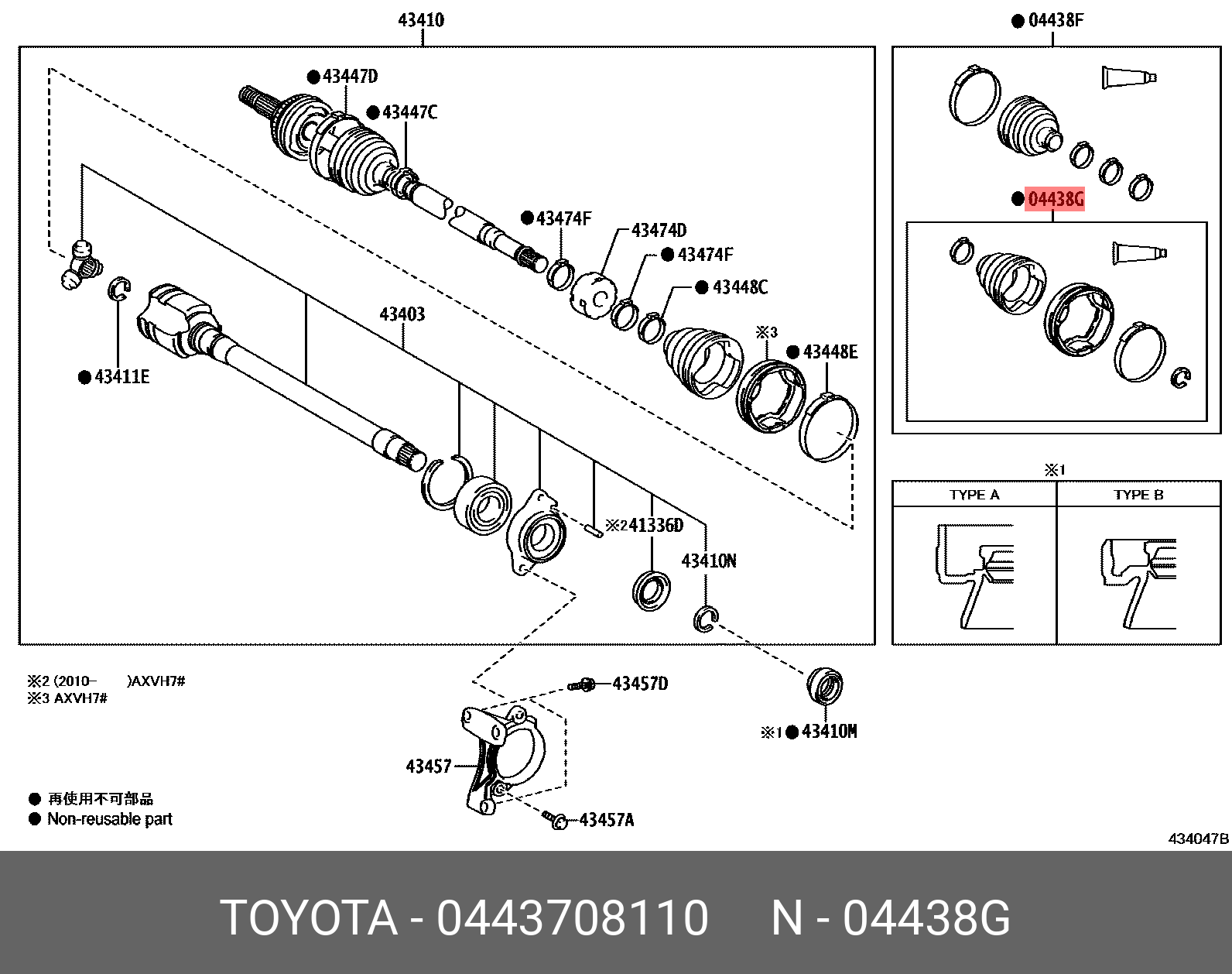 04437-08110 Пыльник привода (внутренний) правый - Toyota 04437-08110