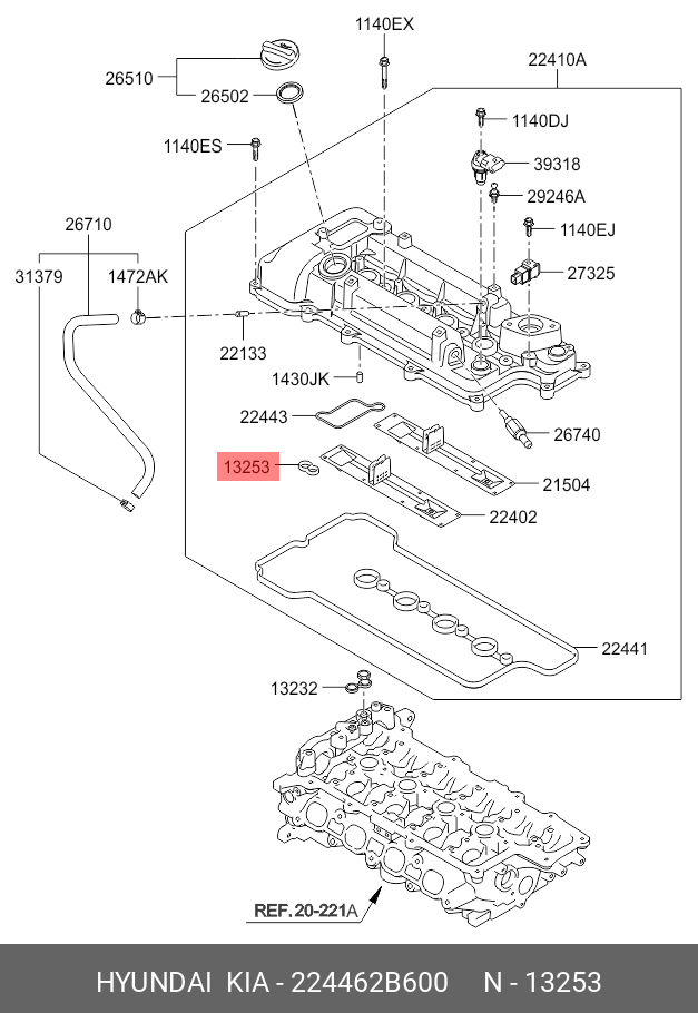 Уплотнение крышки клапанов восьмеркой 1,6 GDI g4fd | mobis - Hyundai/Kia 224462B600
