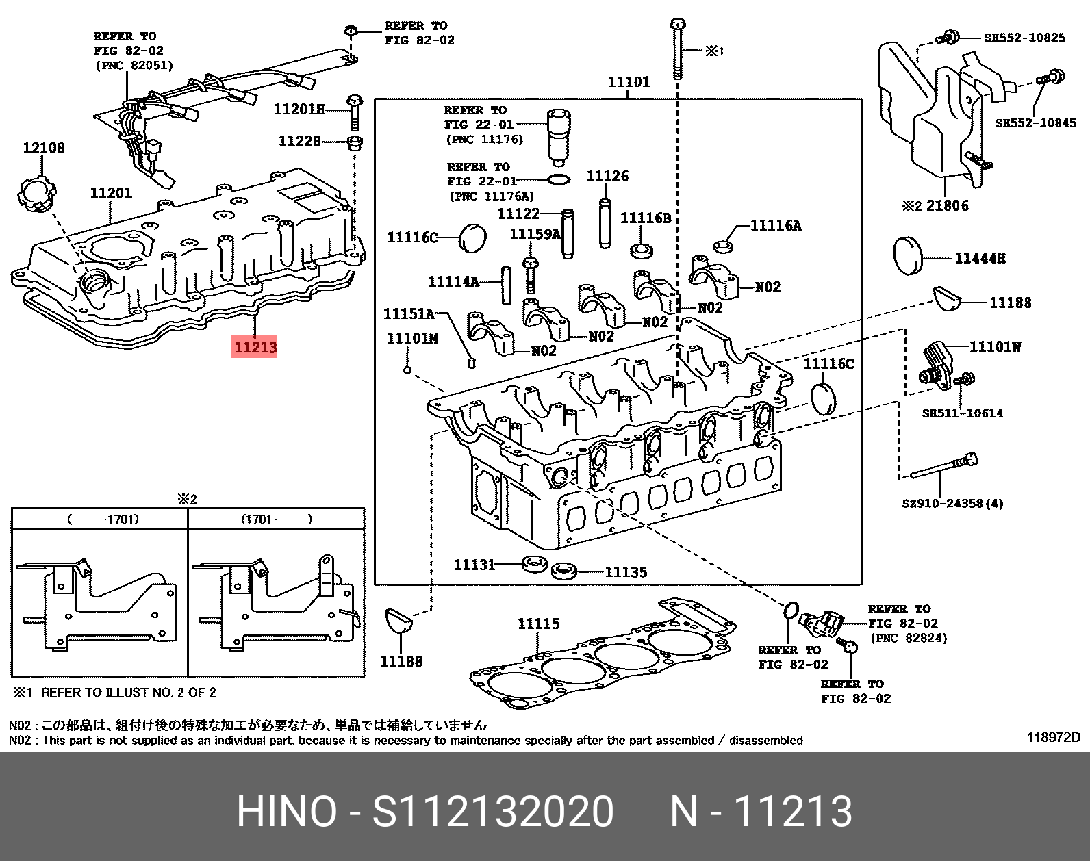 Прокладка крышки клапанов s05#, j05c,  s1121-32020, оригинал - Hino S112132020