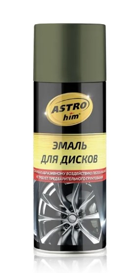 Ac-604 Эмаль для дисков болотная аэрозоль 520 мл - ASTROhim AC604