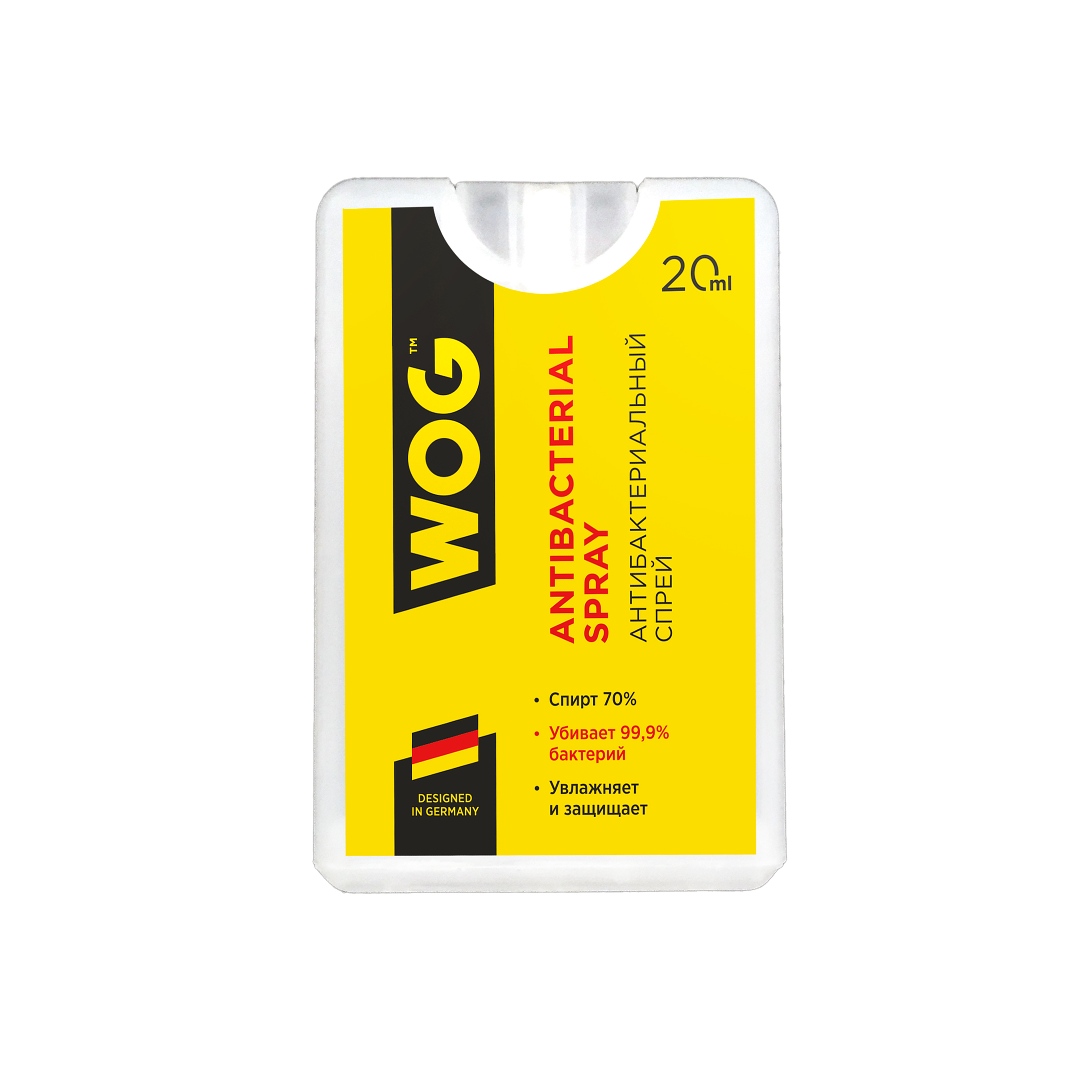 Антисептик-карта компактный антибактериальный увлажняющий 20мл - WOG WGC1099