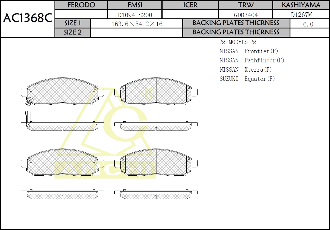 Тормозные колодки дисковые - Anchi AC1368C