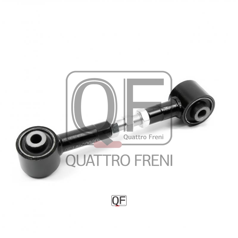 Тяга задняя поперечная регулируемая - Quattro Freni QF14D00020