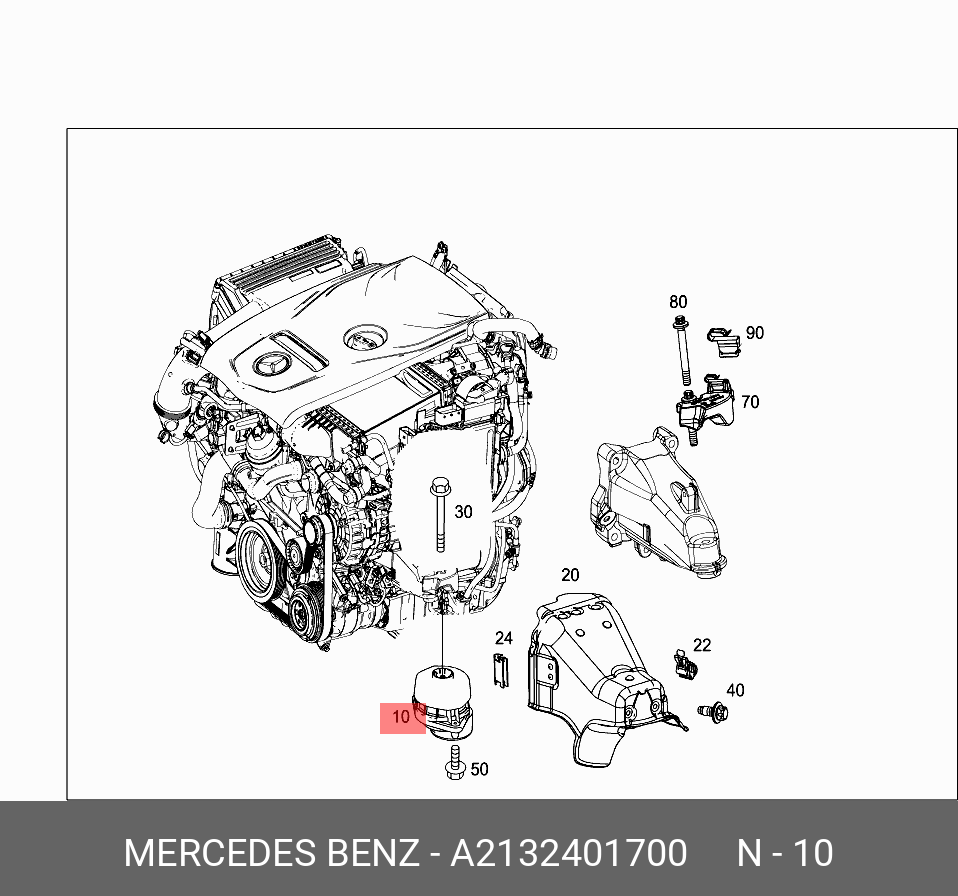 a2132401700 Опора двигателя Мерседес - Mercedes a2132401700