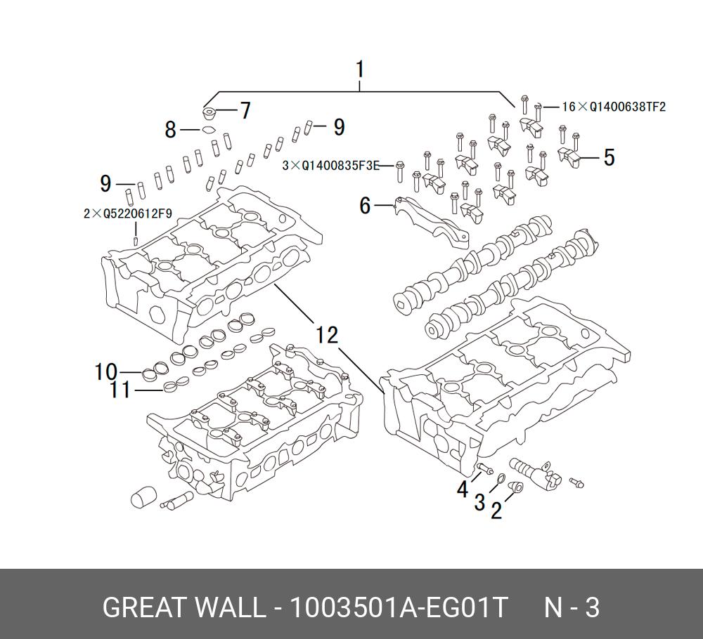 Прокладка крышки клапанов - Great Wall 1003501AEG01T